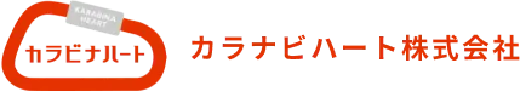 カラビナハート株式会社のロゴ